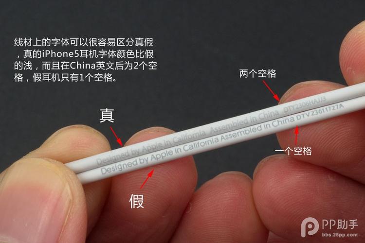 如何判断苹果耳机是否正品
