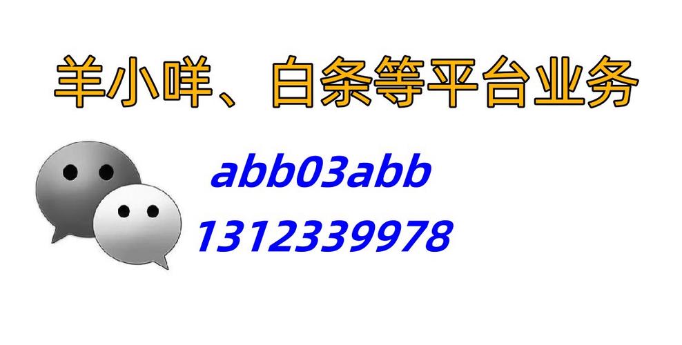 白条怎么转到银行卡里啊