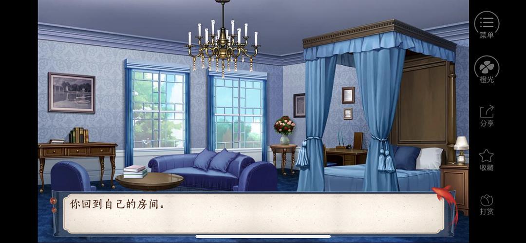 少女成长手札书院打工