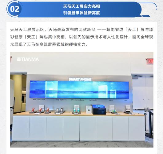 天阔实业有限公司