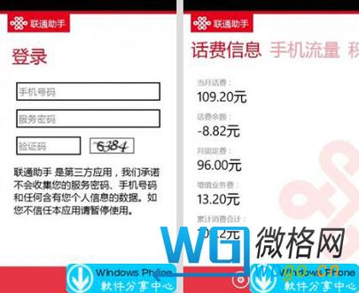 手机停机了充不了话费怎么办