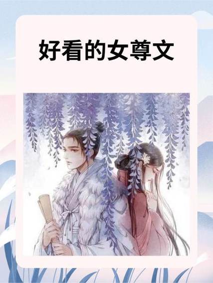 红楼之庶女凶残