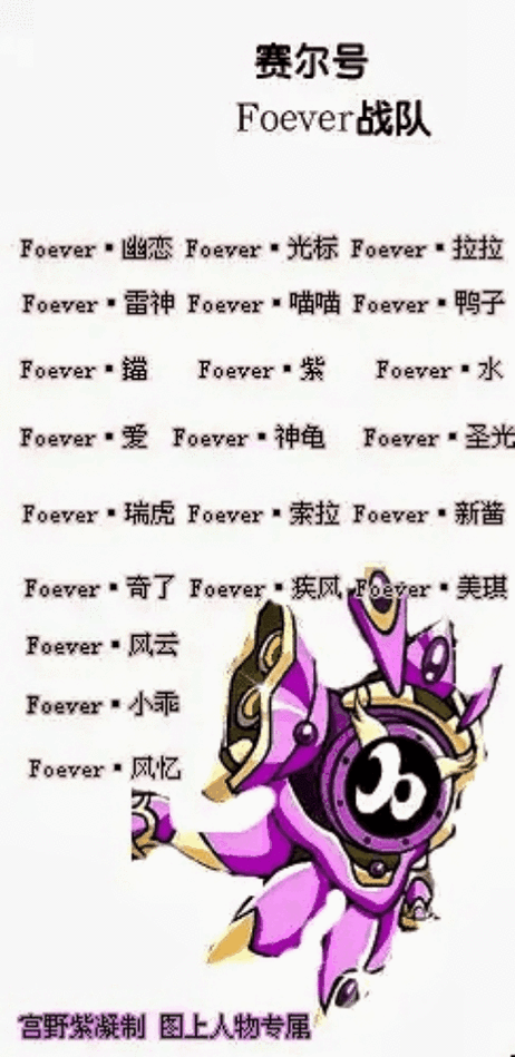 赛尔号ce代码大全贴吧