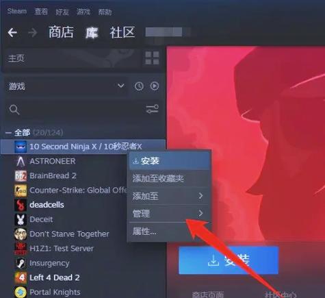 steam怎么更新游戏版本