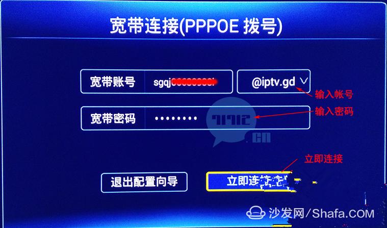 zxv10b860a智能机顶盒参数