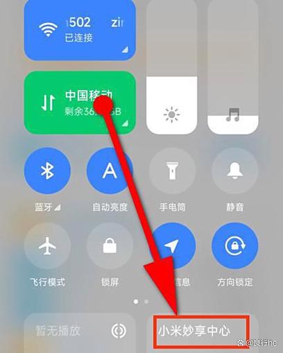 小米手机安装包在哪找