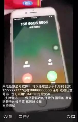 来电显示不显示号码