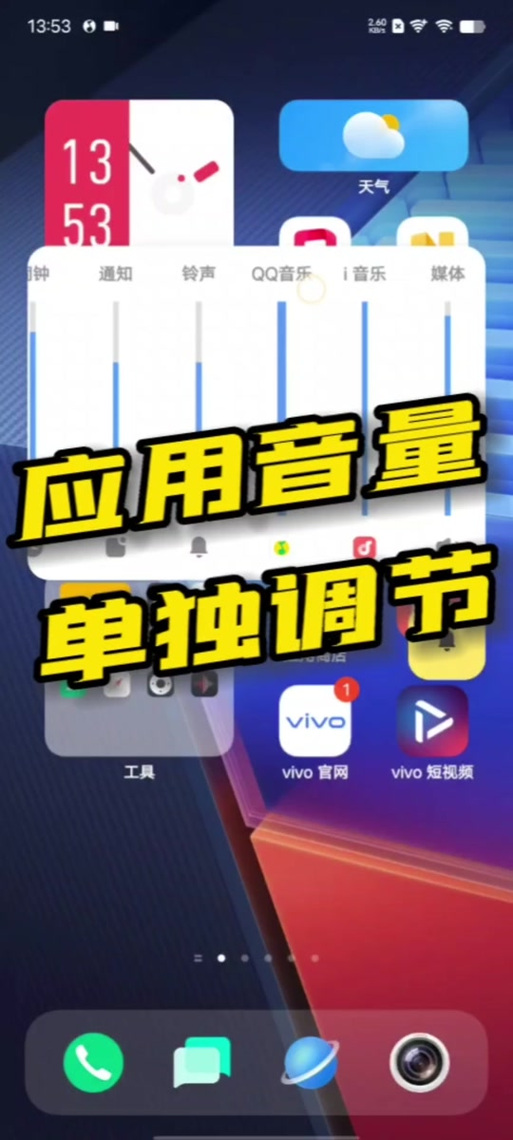 一加7pro通话声音极小截图1
