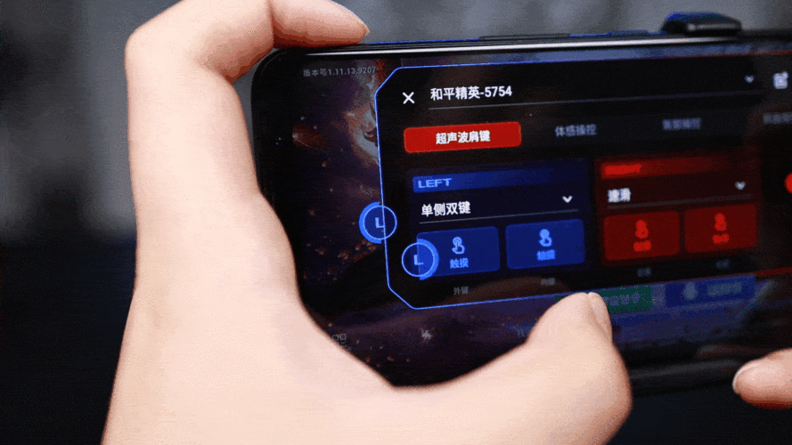 黑鲨home键怎么设置