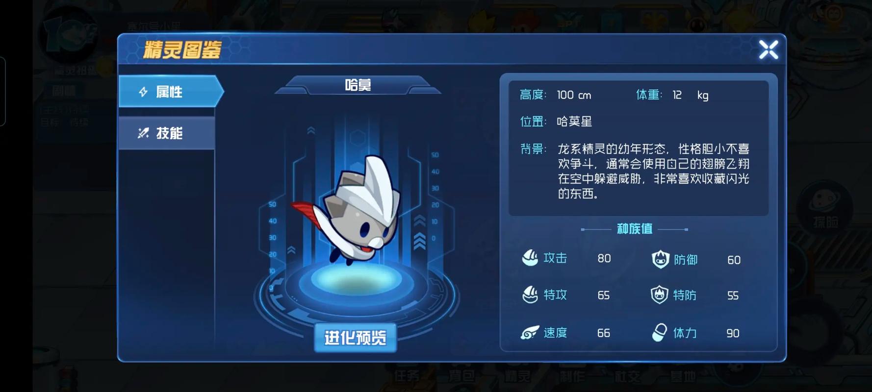 赛尔号特性瞬杀对boss有用吗