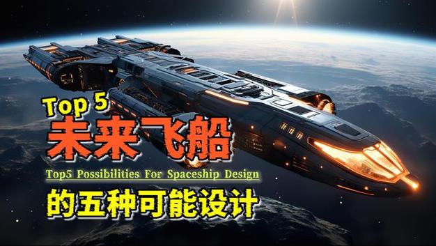 星际公民飞船推荐