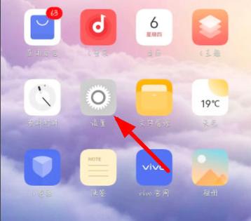 vivo手机怎么返回主菜单主界面