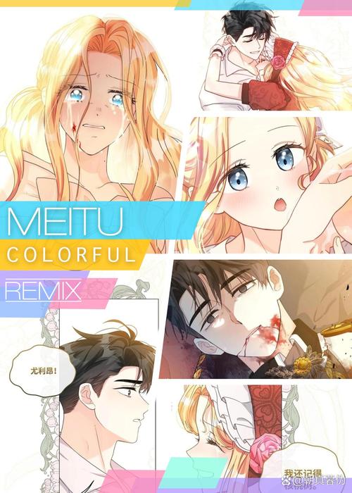 yidan.love官网版漫画