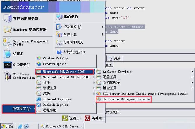 怎么打开数据库