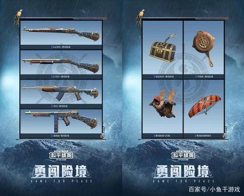 黑钩船长吃鸡视频