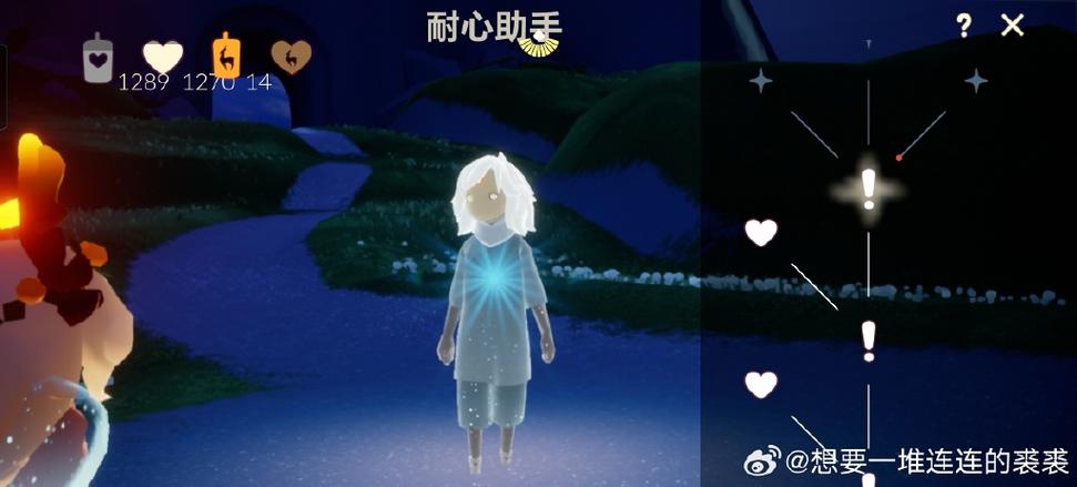 光遇国服更新