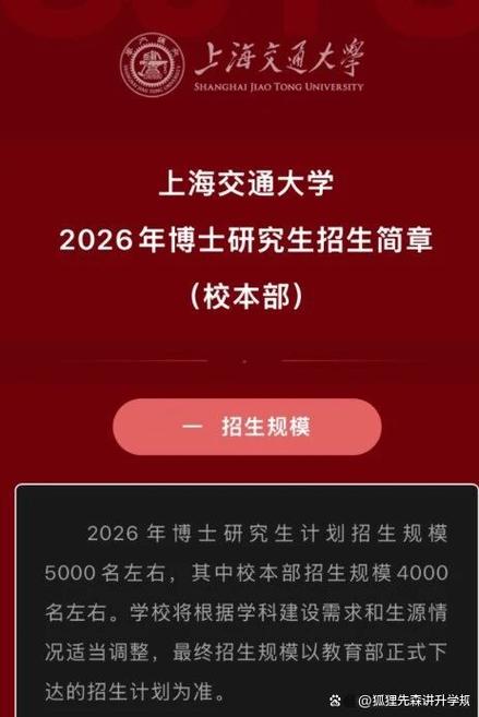 985博士年薪多少