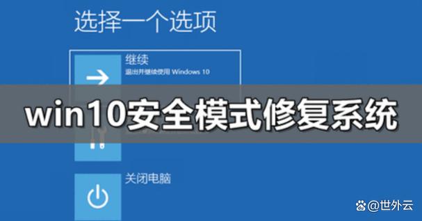 平板电脑显示安全模式需要怎么解开截图2