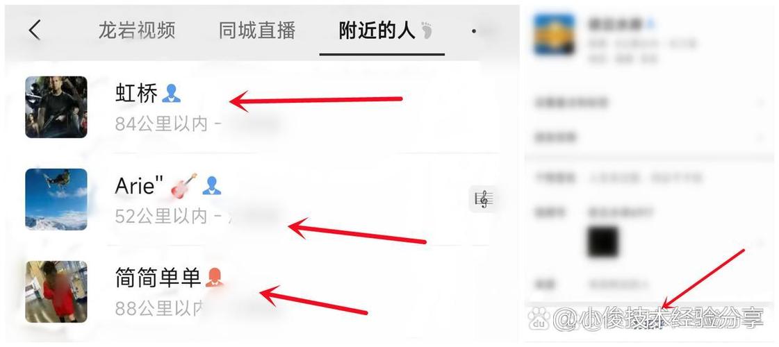 手机被别人定位了要怎样才能解除