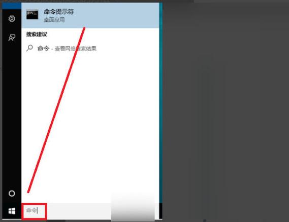 Windows10关闭测试模式