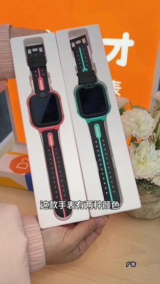 小天才d2手表