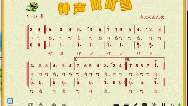 有一首歌里面是叮叮叮