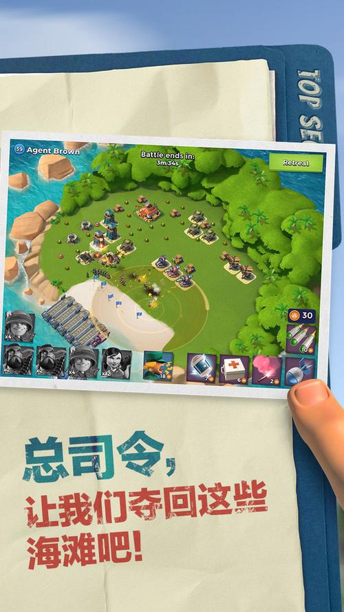 海岛奇兵无限钻石无限金币大全