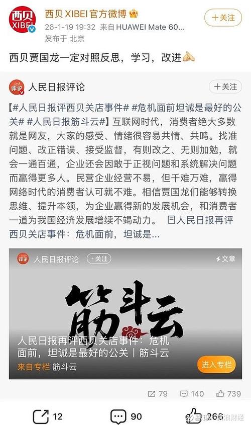 个人可以转发新闻视频吗