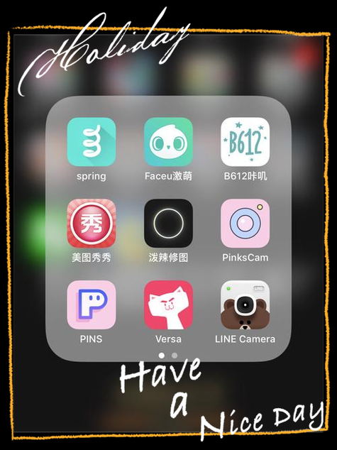 安卓手机P图软件截图2