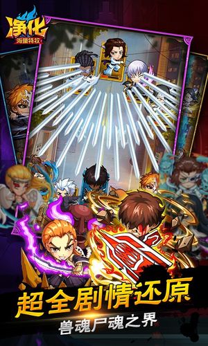 净化gm版