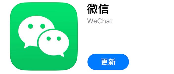 手机微信免费下载安装