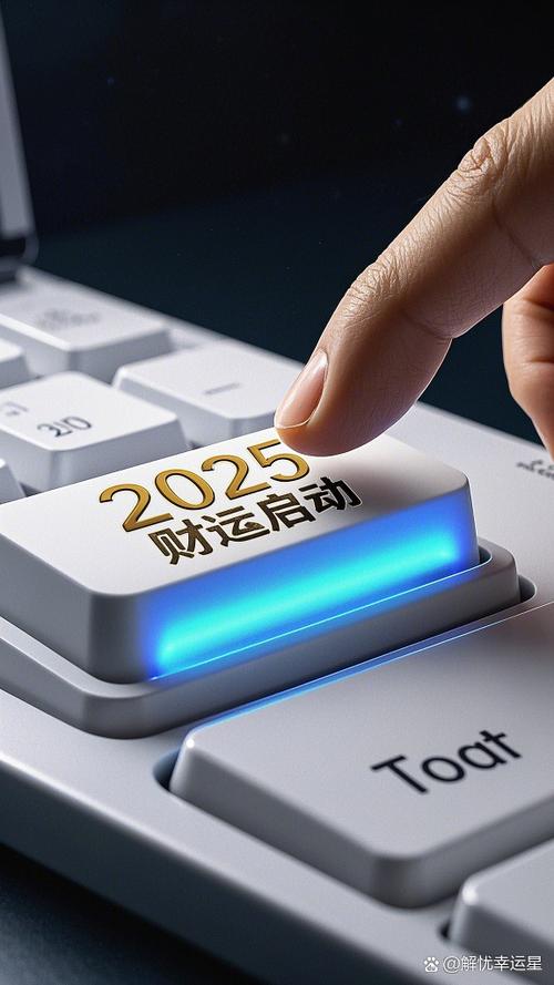 财神 招财