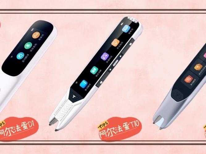阿尔法蛋怎么关机