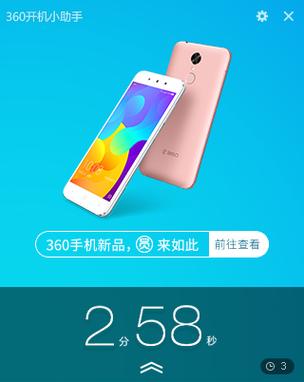 电视开电源自动开机