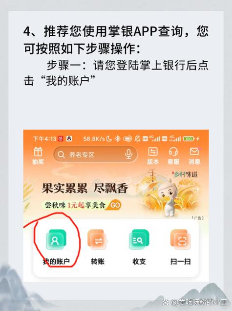 二类卡年度限额里面还有钱怎么办