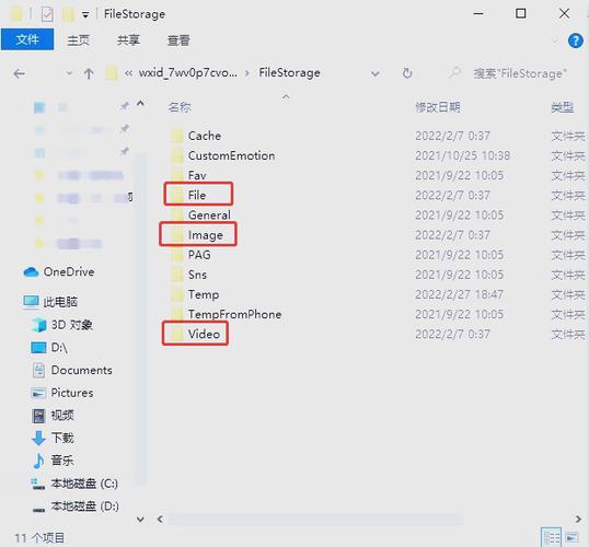 文件夹路径的长度限制图标