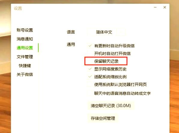 文件夹路径的长度限制截图2