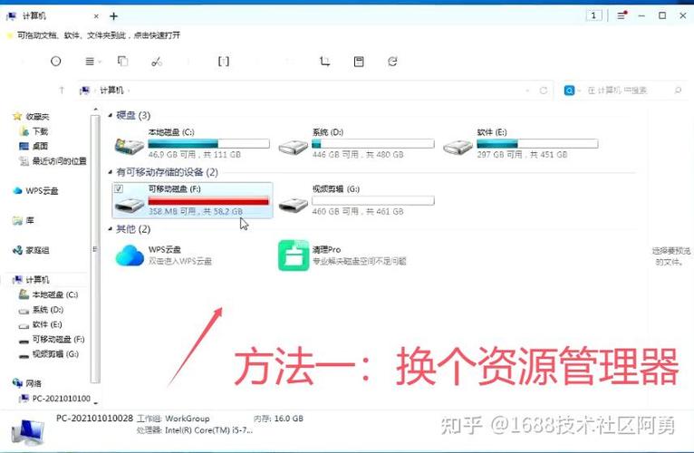 文件夹路径的长度限制截图3