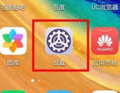 华为手机设置短信不显示在屏幕上的步骤截图2