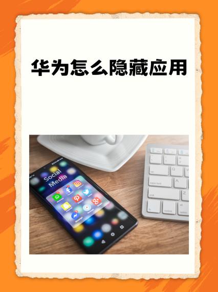 华为手机设置短信不显示在屏幕上的步骤截图3