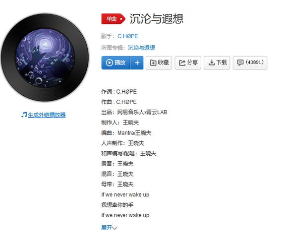 无尽沉沦在线阅读