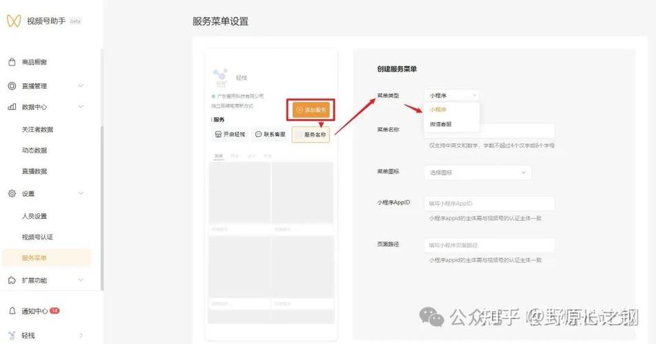 王者荣耀绑定过了还能改么
