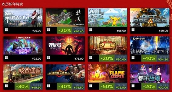 STEAM历史价格查询