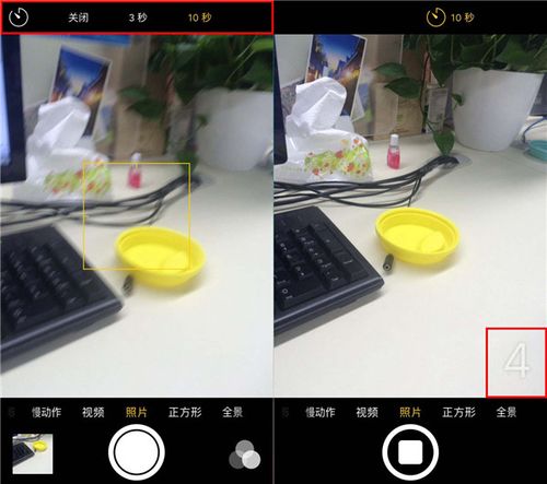 轻颜相机不能触屏拍照