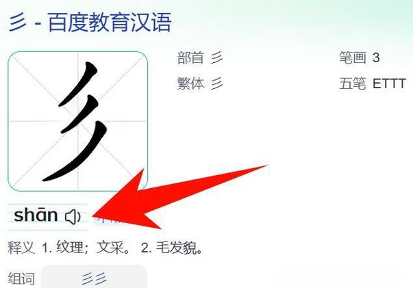 B带三撇是什么牌子