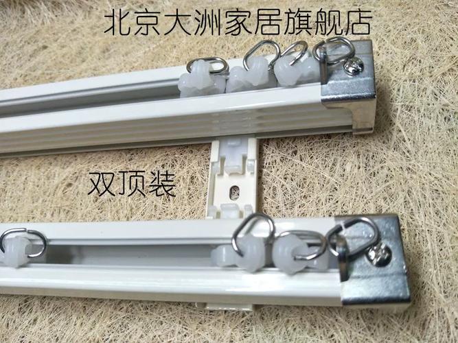 上门安装窗帘轨道多少钱