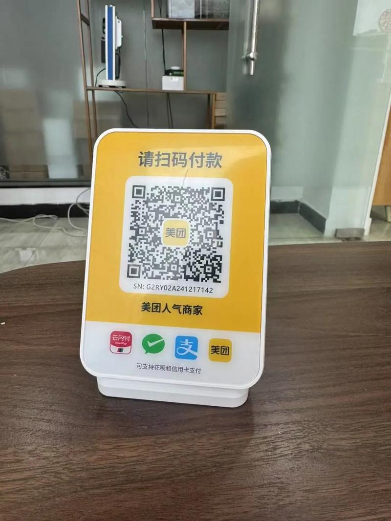 哪个银行二维码收款可以用信用卡
