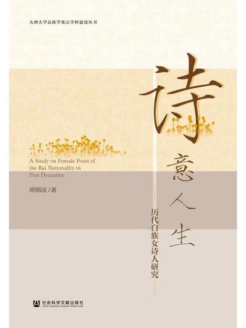 四到六字唯美短句