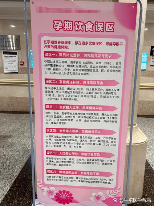 孕妇不能碰玉米的原因