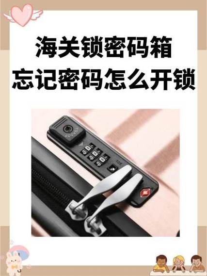 圆孔锁开锁视频